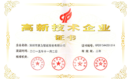 榮譽(yù)證書(shū)
