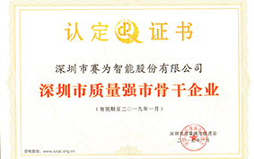 榮譽(yù)證書(shū)