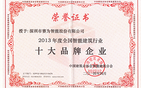 榮譽(yù)證書(shū)