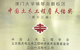 榮譽(yù)證書(shū)