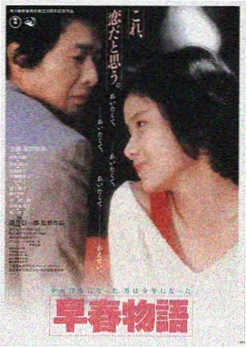 肖申克的救赎 四虎在线观看