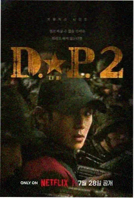哪吒之魔童降世 最新电影在线观看